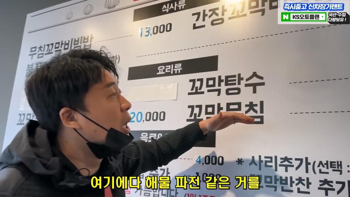 월세 10개월 밀리고 보증금도 전부 까먹어서 길거리에 나앉을 상황 은현장의 골목식당.mp4_20260918_151815.854.jpg