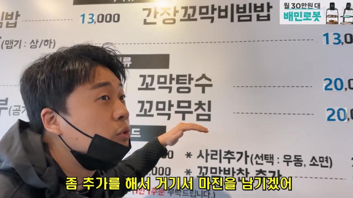 월세 10개월 밀리고 보증금도 전부 까먹어서 길거리에 나앉을 상황 은현장의 골목식당.mp4_20260918_151817.726.jpg