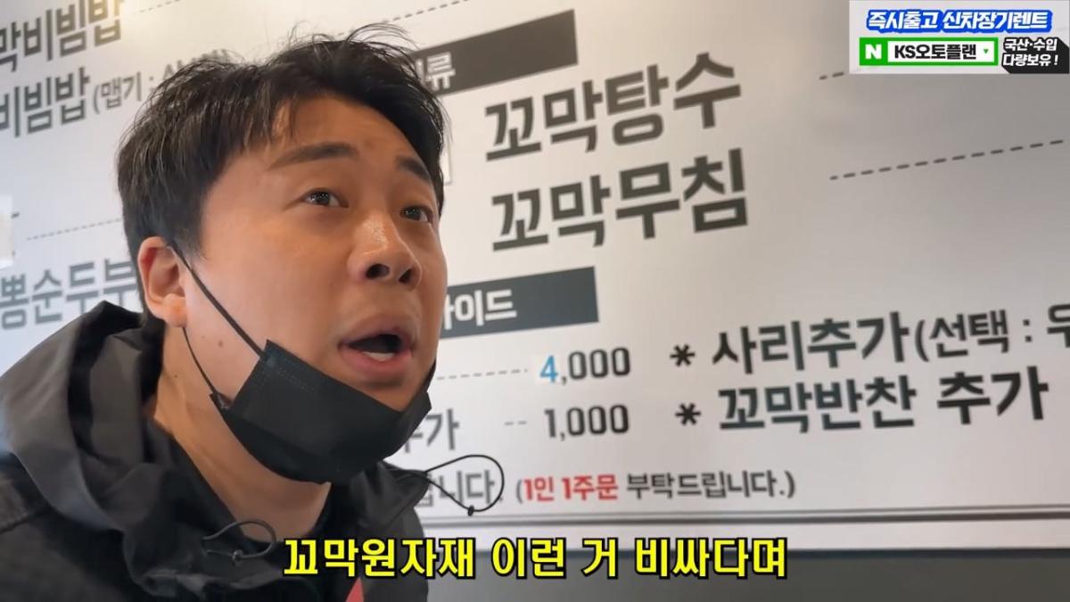 월세 10개월 밀리고 보증금도 전부 까먹어서 길거리에 나앉을 상황 은현장의 골목식당.mp4_20260918_151759.054.jpg