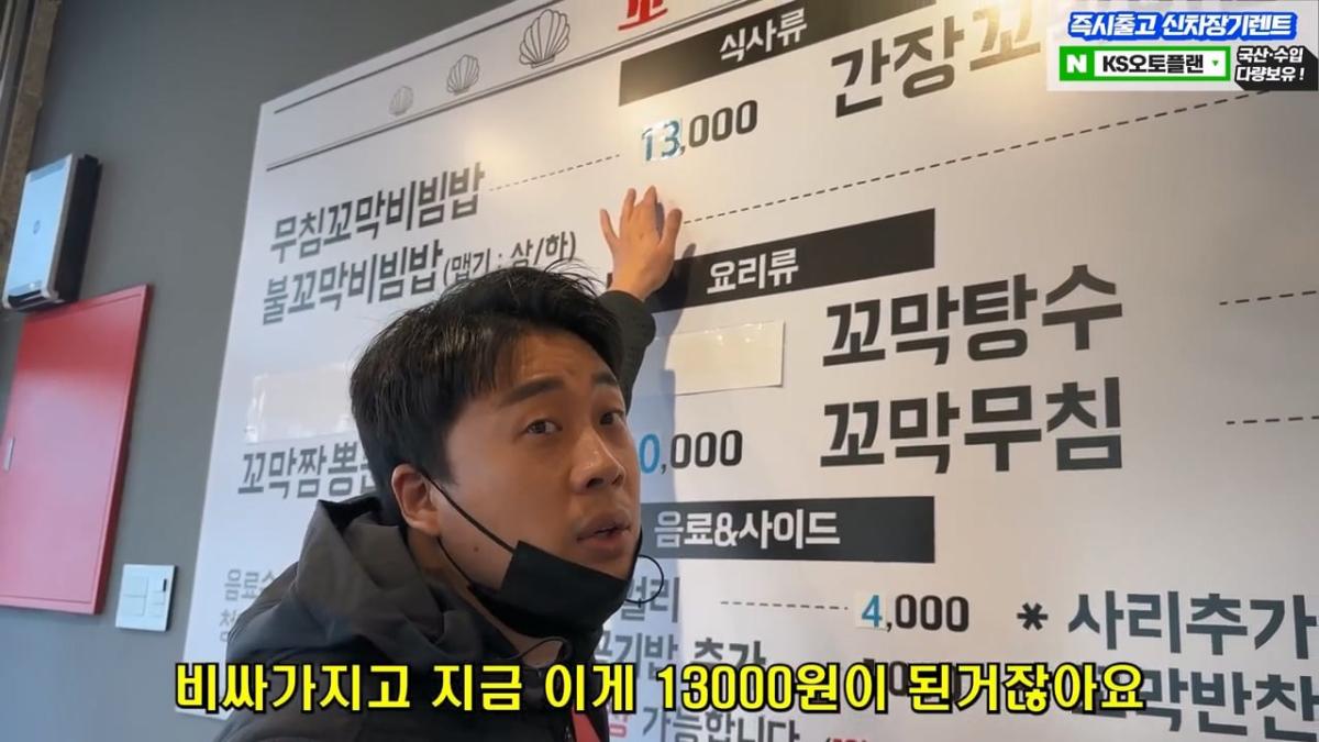 월세 10개월 밀리고 보증금도 전부 까먹어서 길거리에 나앉을 상황 은현장의 골목식당.mp4_20260918_151804.758.jpg