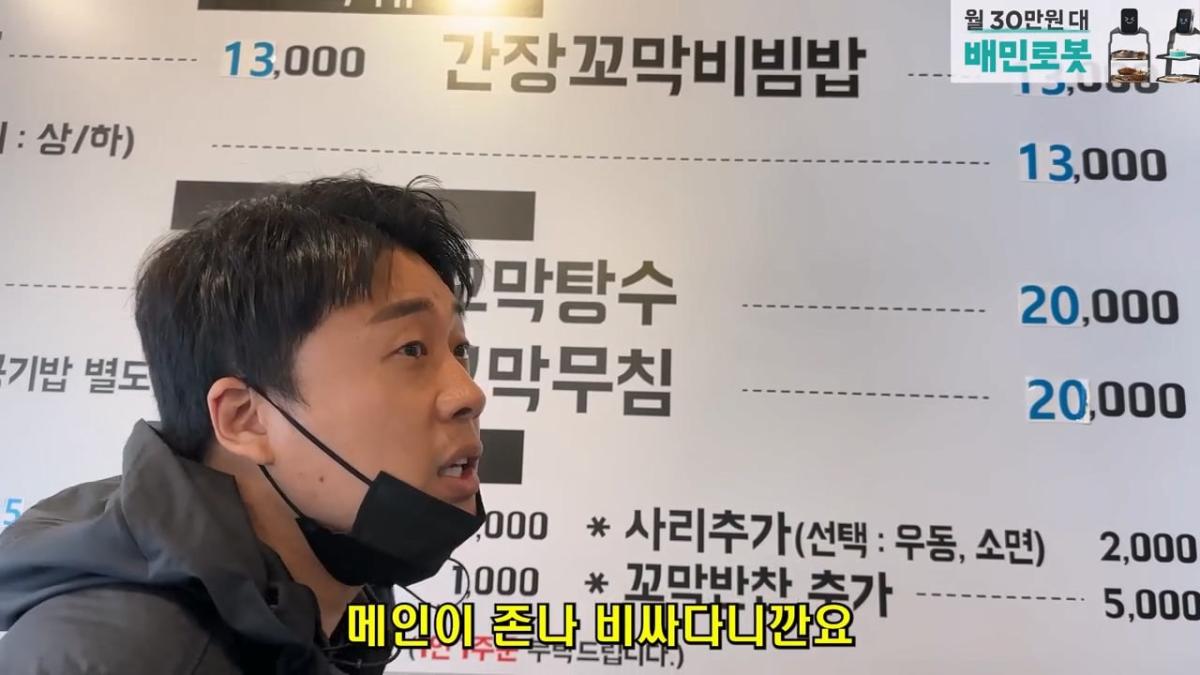 월세 10개월 밀리고 보증금도 전부 까먹어서 길거리에 나앉을 상황 은현장의 골목식당.mp4_20260918_151820.807.jpg