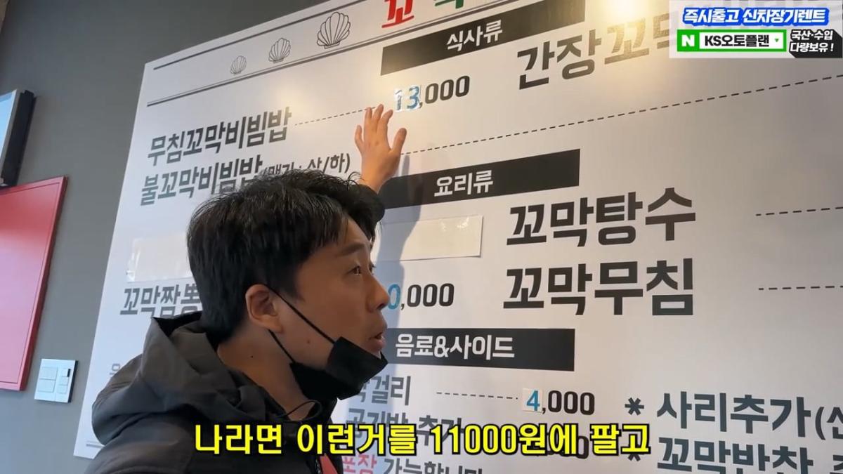 월세 10개월 밀리고 보증금도 전부 까먹어서 길거리에 나앉을 상황 은현장의 골목식당.mp4_20260918_151813.245.jpg