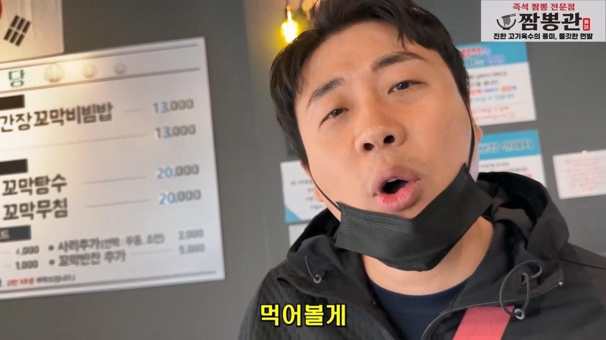 월세 10개월 밀리고 보증금도 전부 까먹어서 길거리에 나앉을 상황 은현장의 골목식당.mp4_20260918_151906.214.jpg