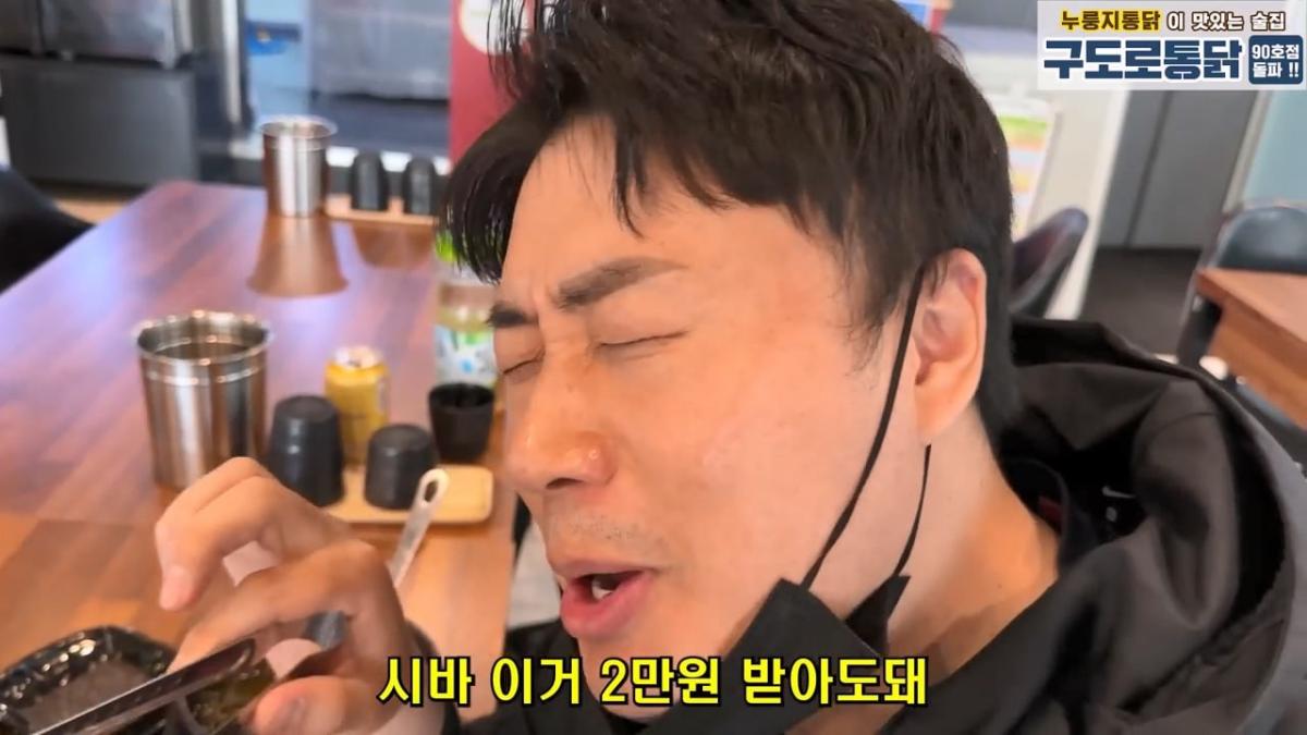 월세 10개월 밀리고 보증금도 전부 까먹어서 길거리에 나앉을 상황 은현장의 골목식당.mp4_20260918_152026.189.jpg