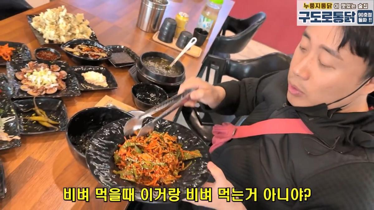 월세 10개월 밀리고 보증금도 전부 까먹어서 길거리에 나앉을 상황 은현장의 골목식당.mp4_20260918_152017.686.jpg