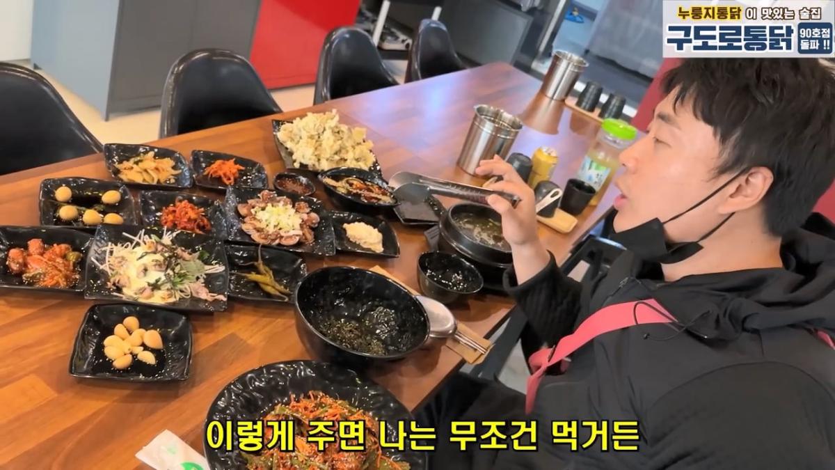 월세 10개월 밀리고 보증금도 전부 까먹어서 길거리에 나앉을 상황 은현장의 골목식당.mp4_20260918_152154.701.jpg