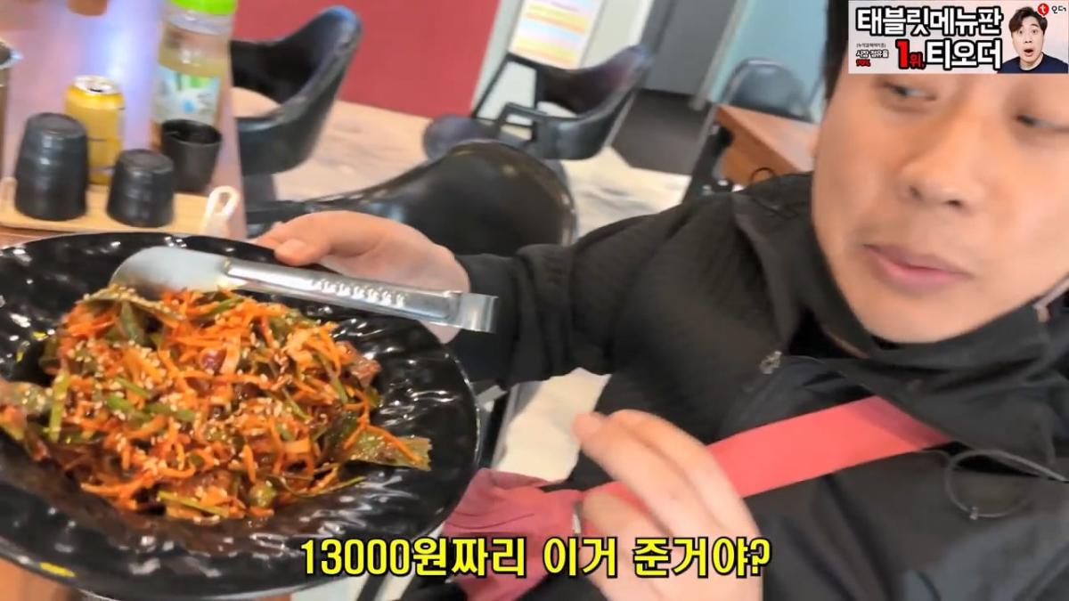 월세 10개월 밀리고 보증금도 전부 까먹어서 길거리에 나앉을 상황 은현장의 골목식당.mp4_20260918_152010.917.jpg