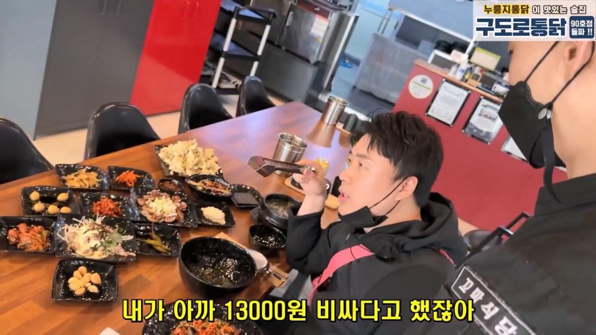 월세 10개월 밀리고 보증금도 전부 까먹어서 길거리에 나앉을 상황 은현장의 골목식당.mp4_20260918_152022.661.jpg
