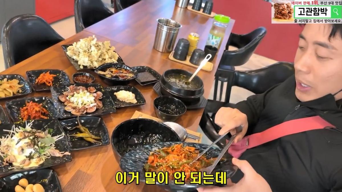 월세 10개월 밀리고 보증금도 전부 까먹어서 길거리에 나앉을 상황 은현장의 골목식당.mp4_20260918_152511.117.jpg