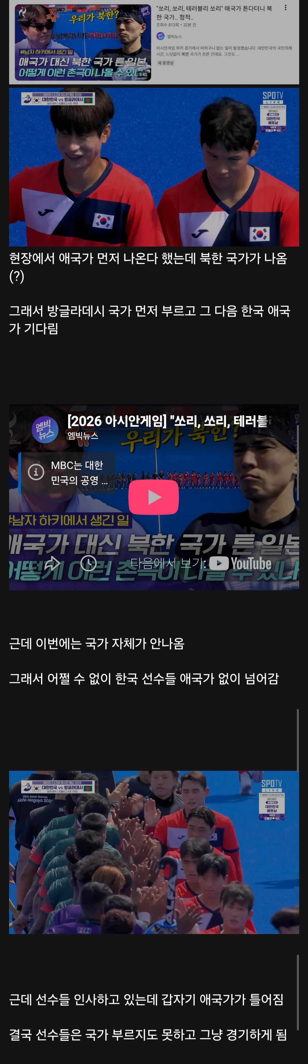 Screenshot_20260918_162944_Samsung Browser.png