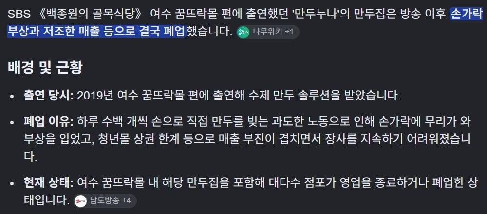 스크린샷_18-9-2026_134017_www.google.co.kr.jpeg