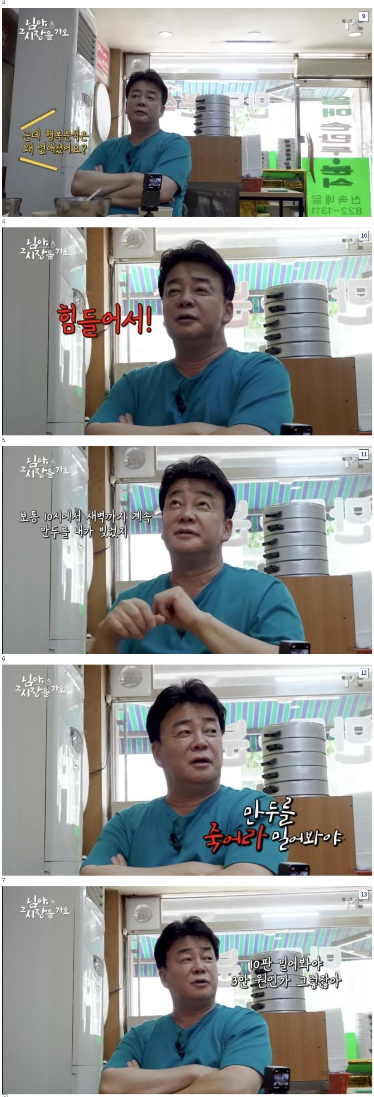 스크린샷_18-9-2026_133929_gall.dcinside.com2.jpeg