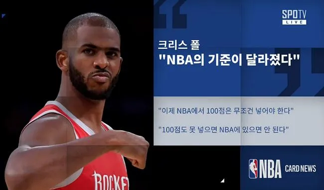 3400.webp 충격적인 한국 농구 근황.. ㄷㄷㄷ