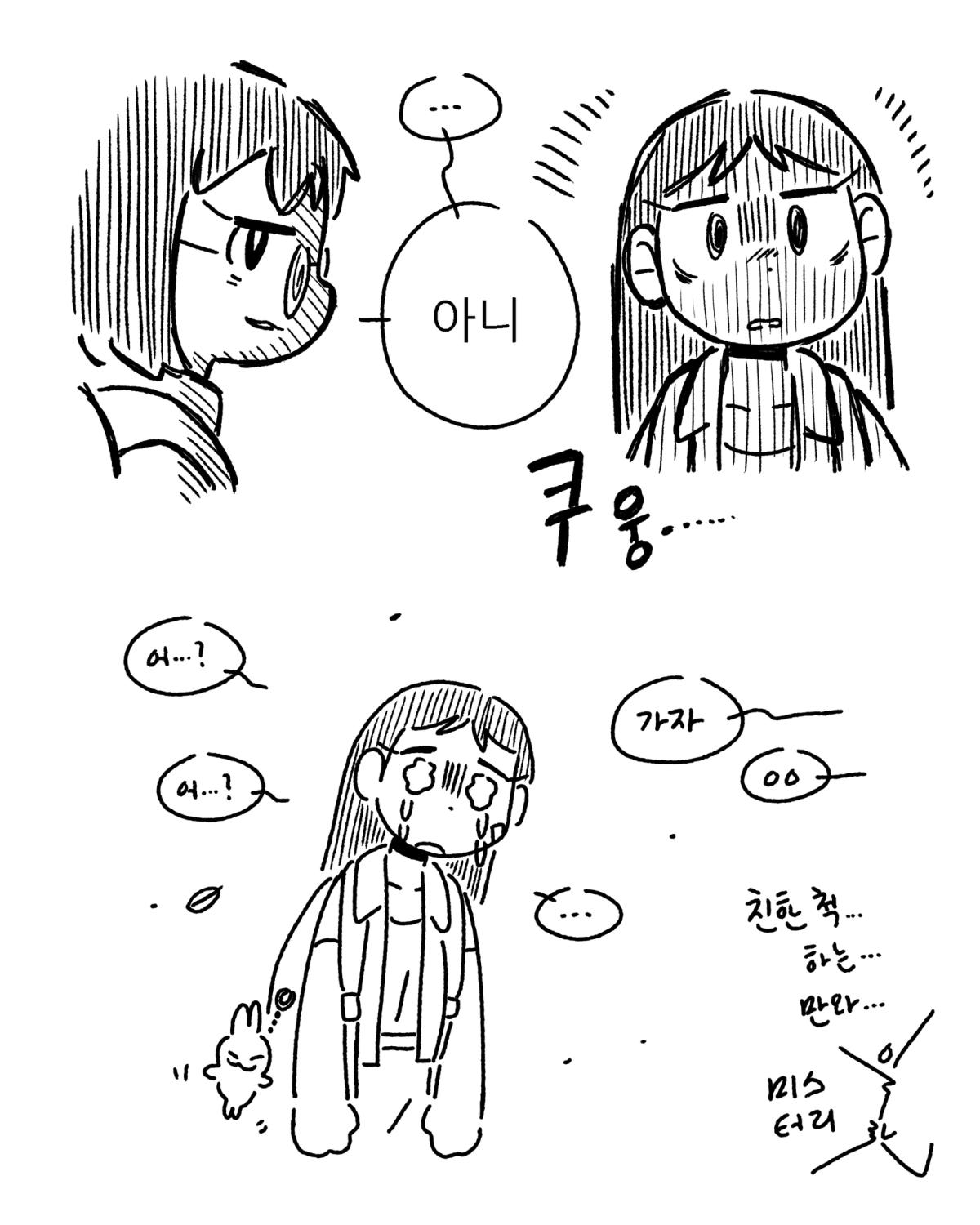 92CD0EEA-F6FB-4190-A38C-8B1A6CB81877.png
