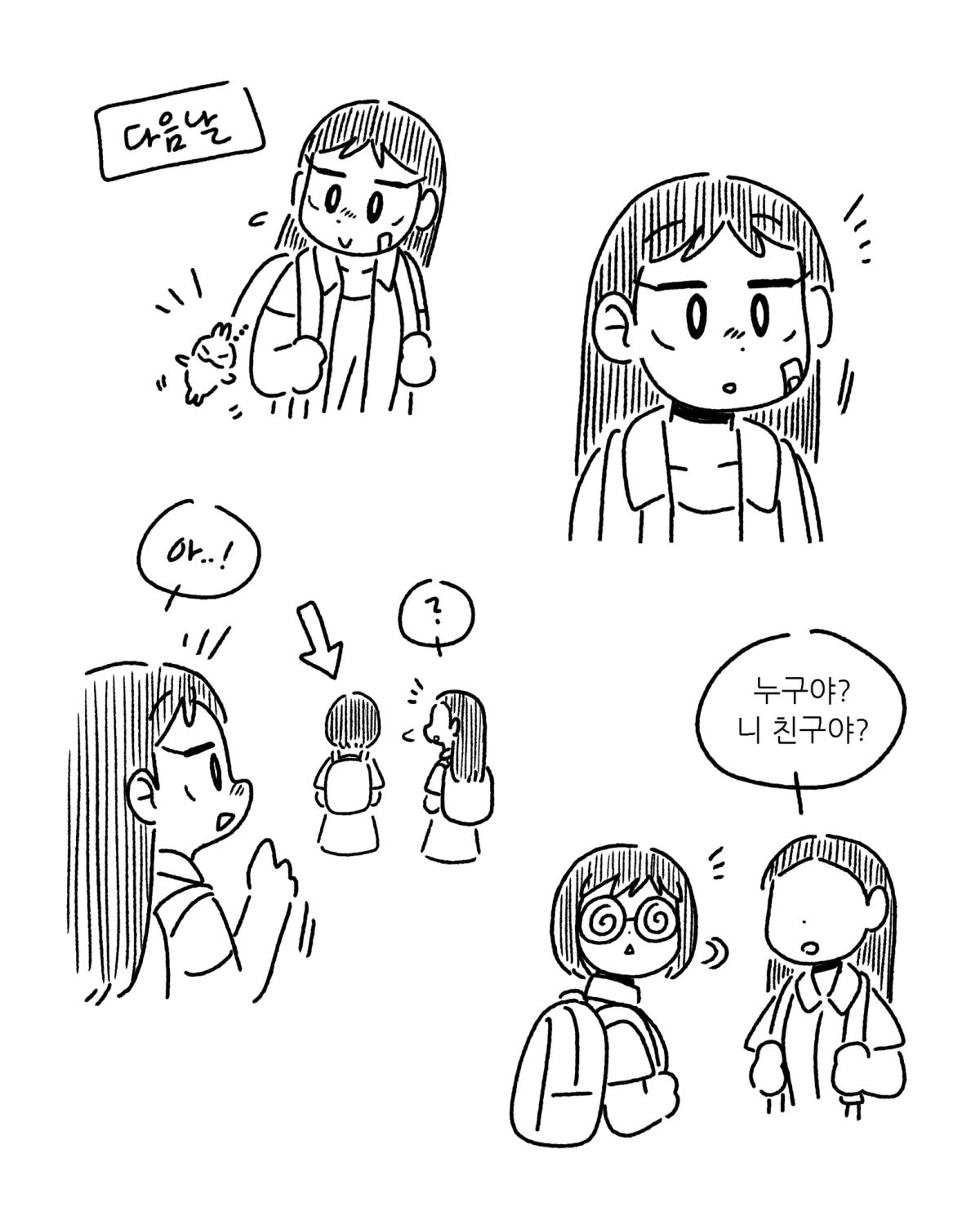 3FCC2019-5475-4D8C-921F-BFD6600D414F.png