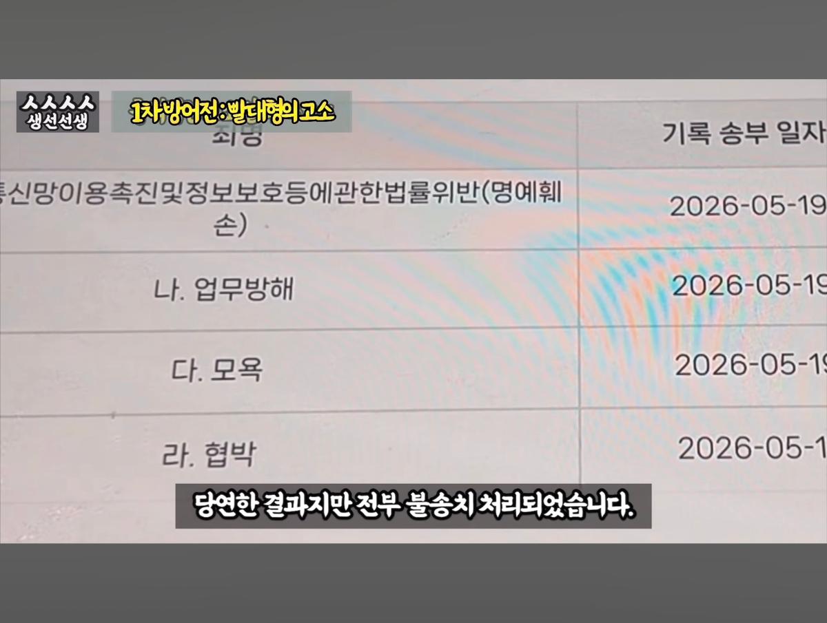 Screenshot_20260919_095150_YouTube.jpg