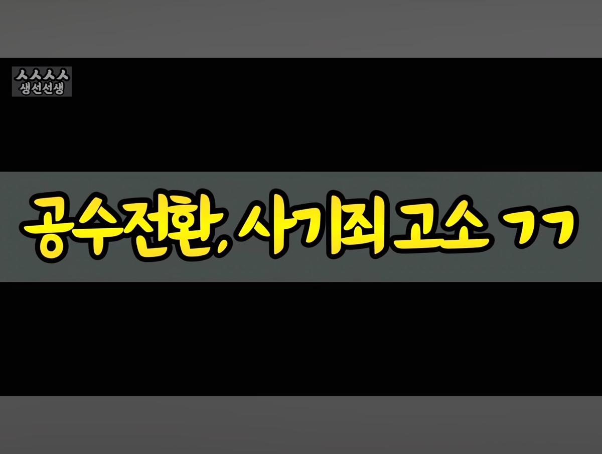 Screenshot_20260919_095209_YouTube.jpg