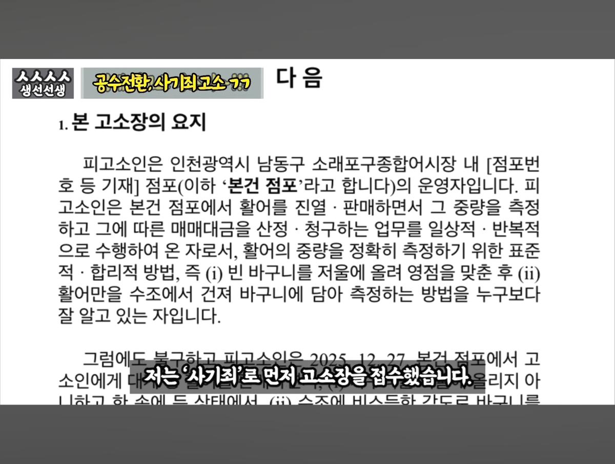 Screenshot_20260919_095213_YouTube.jpg