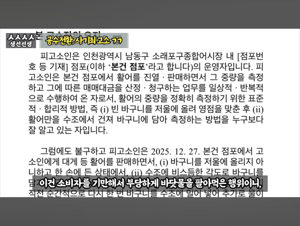 Screenshot_20260919_095215_YouTube.jpg