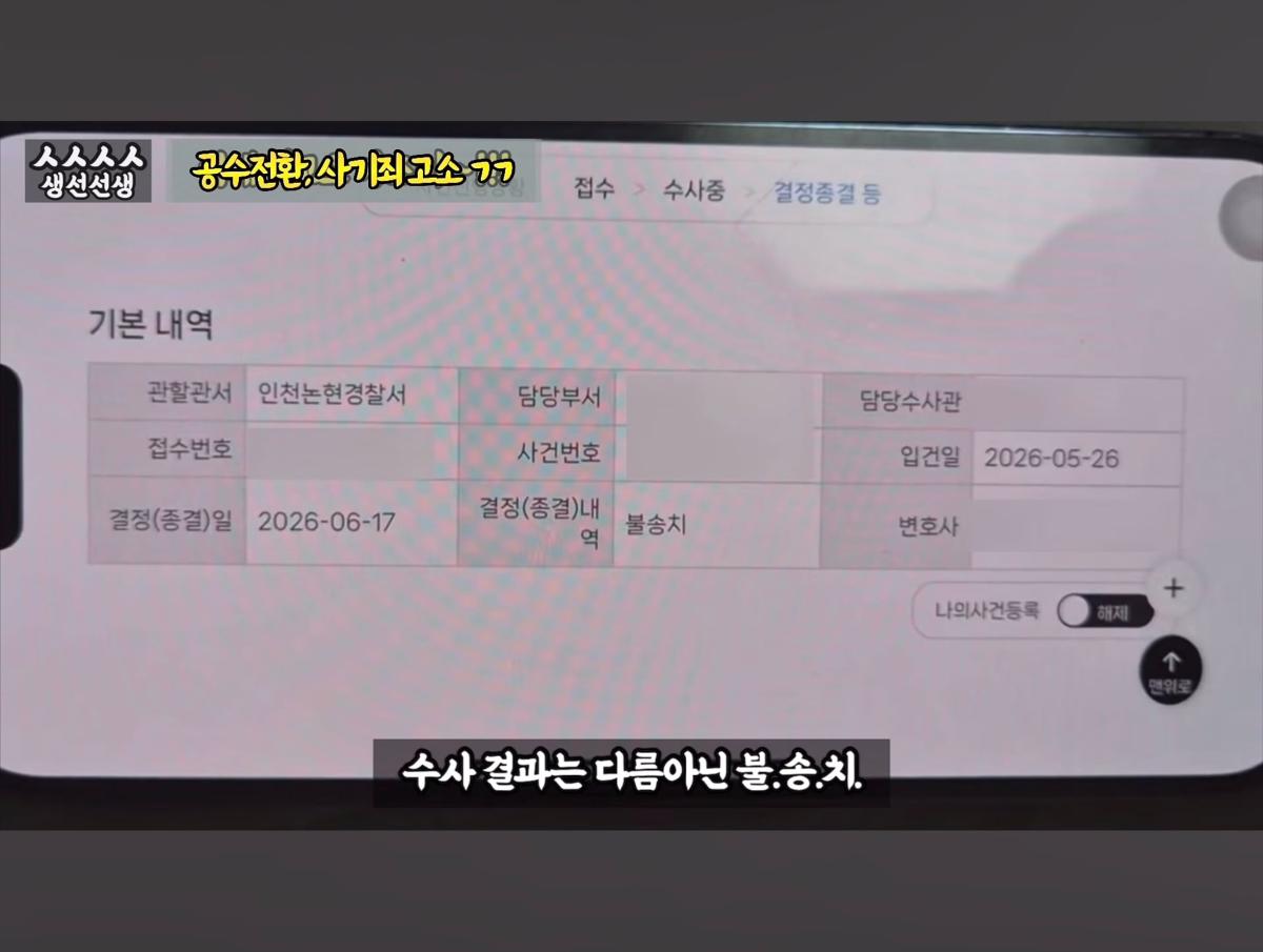Screenshot_20260919_095224_YouTube.jpg