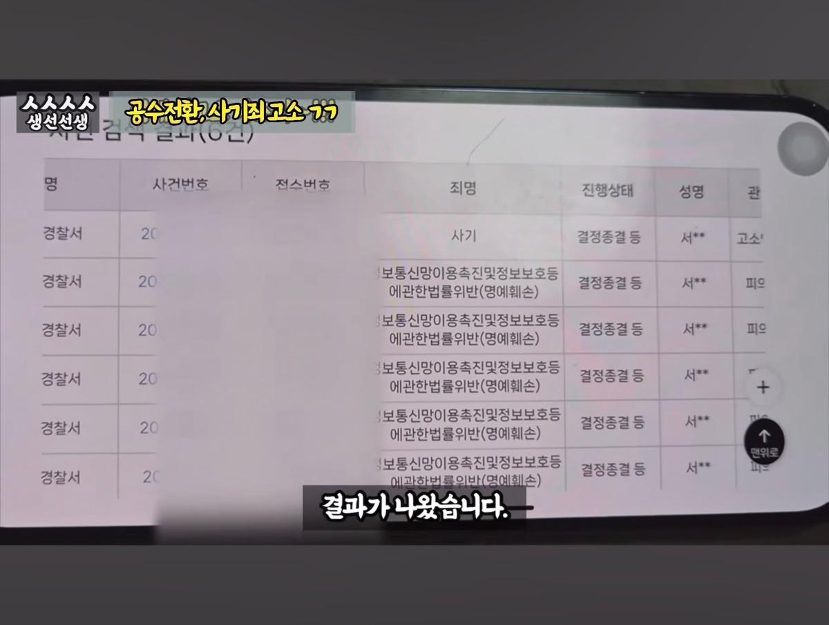 Screenshot_20260919_095222_YouTube.jpg