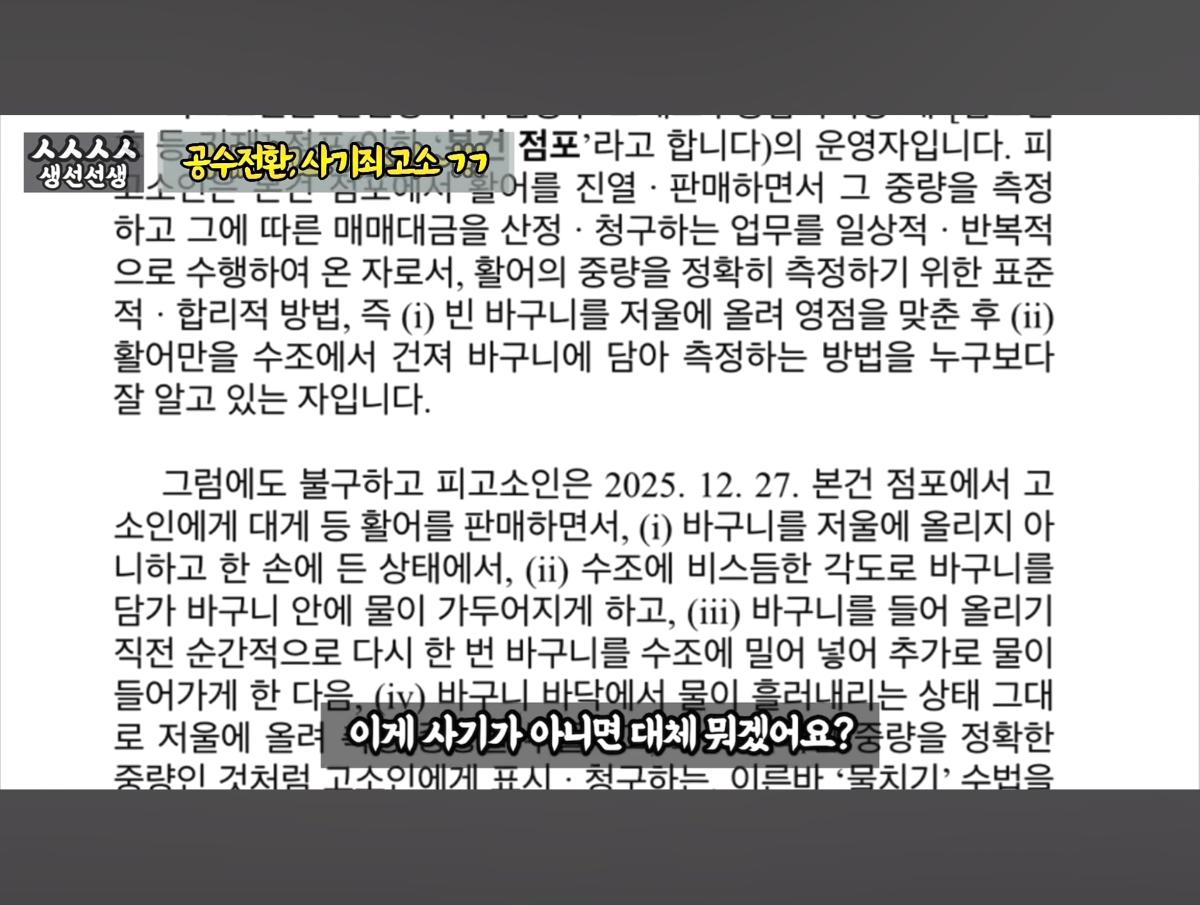 Screenshot_20260919_095218_YouTube.jpg