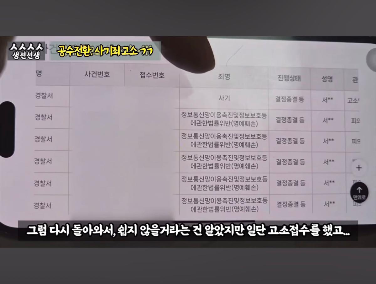 Screenshot_20260919_095220_YouTube.jpg