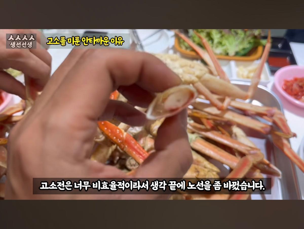 Screenshot_20260919_095526_YouTube.jpg