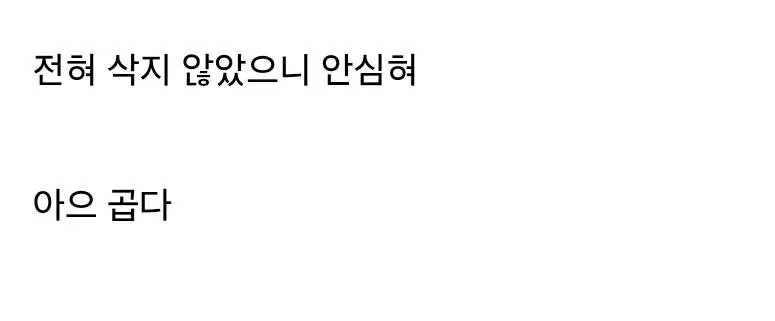 image.png ㅇㅎ) 바하4 애슐리 배우 충격근황.....jpg