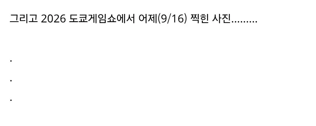 image.png ㅇㅎ) 바하4 애슐리 배우 충격근황.....jpg