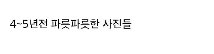 image.png ㅇㅎ) 바하4 애슐리 배우 충격근황.....jpg