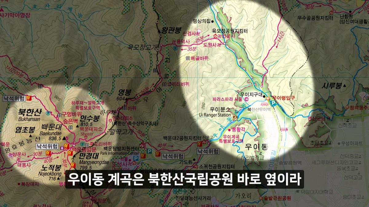 멈출줄 알았지_ 부셔져 버린 우이동계곡_20260919_120049.891.jpg
