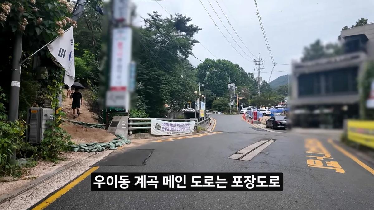 멈출줄 알았지_ 부셔져 버린 우이동계곡_20260919_120354.954.jpg