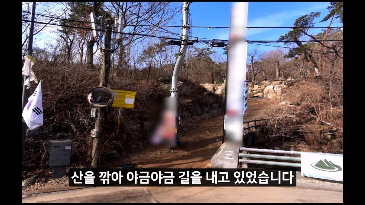 멈출줄 알았지_ 부셔져 버린 우이동계곡_20260919_120326.272.jpg
