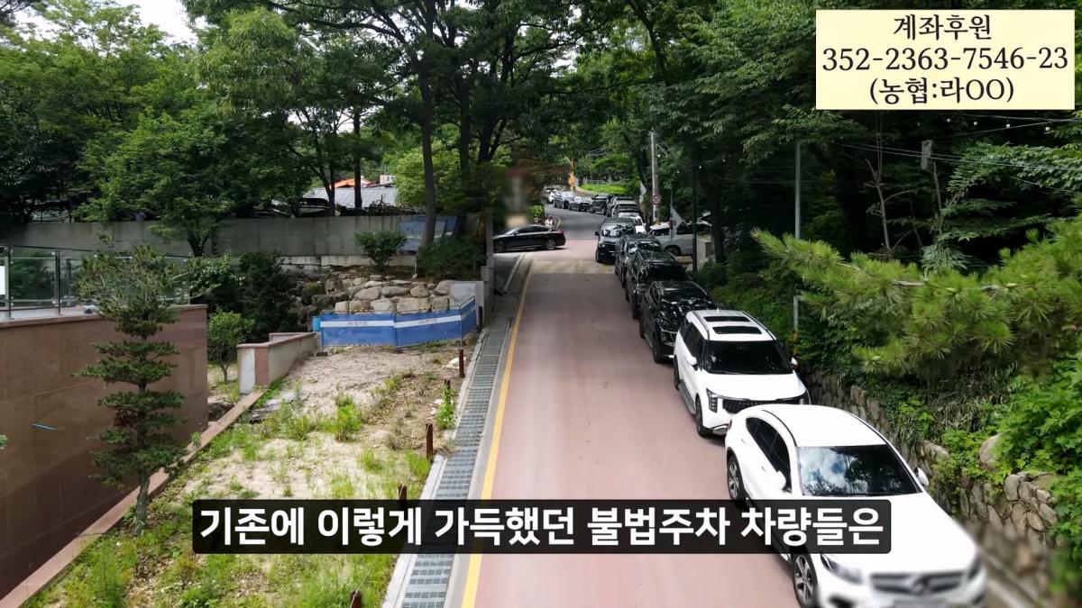 멈출줄 알았지_ 부셔져 버린 우이동계곡_20260919_120836.811.jpg