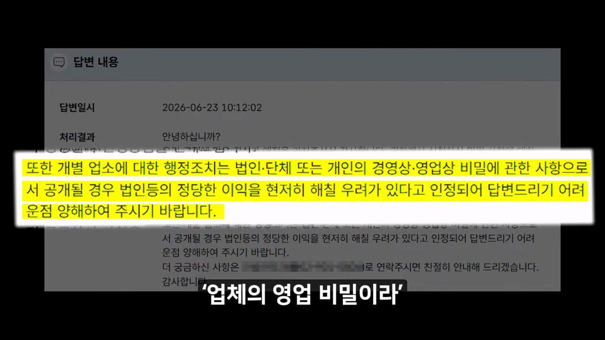 멈출줄 알았지_ 부셔져 버린 우이동계곡_20260919_120430.083.jpg