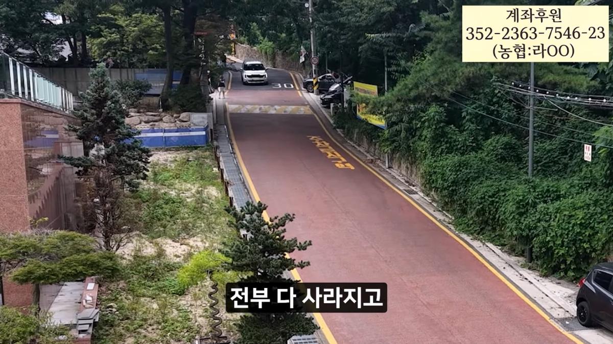 멈출줄 알았지_ 부셔져 버린 우이동계곡_20260919_120843.219.jpg