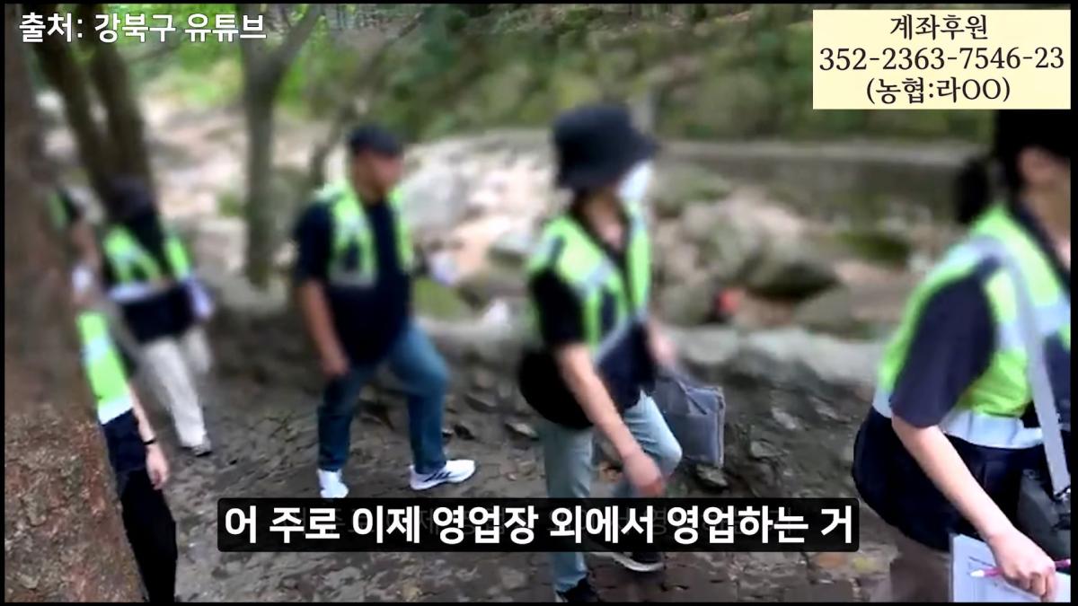 멈출줄 알았지_ 부셔져 버린 우이동계곡_20260919_121157.529.jpg