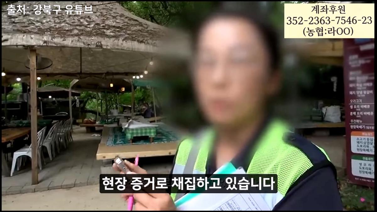 멈출줄 알았지_ 부셔져 버린 우이동계곡_20260919_121221.050.jpg