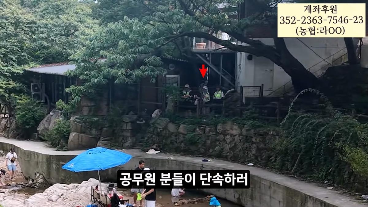 멈출줄 알았지_ 부셔져 버린 우이동계곡_20260919_121307.044.jpg