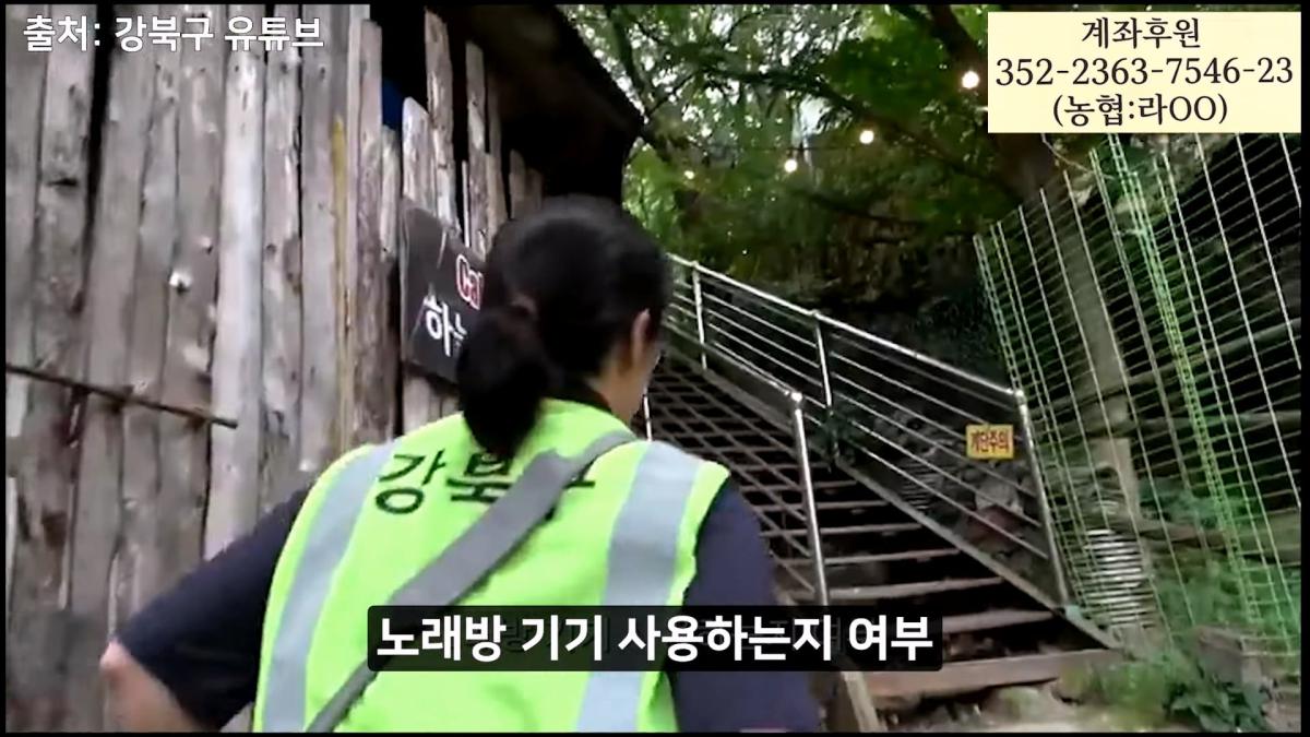 멈출줄 알았지_ 부셔져 버린 우이동계곡_20260919_121203.857.jpg