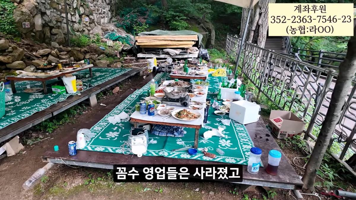 멈출줄 알았지_ 부셔져 버린 우이동계곡_20260919_121348.540.jpg