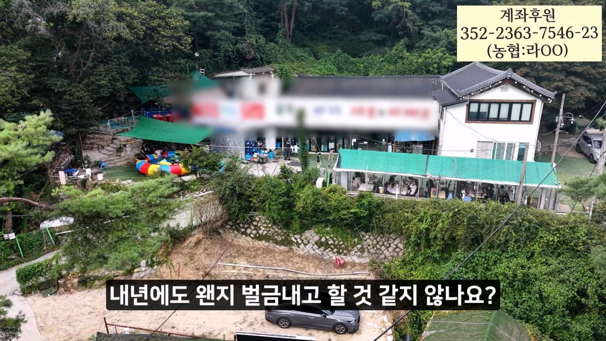 멈출줄 알았지_ 부셔져 버린 우이동계곡_20260919_122023.023.jpg