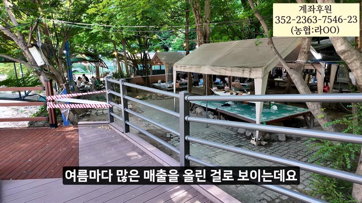 멈출줄 알았지_ 부셔져 버린 우이동계곡_20260919_121742.875.jpg