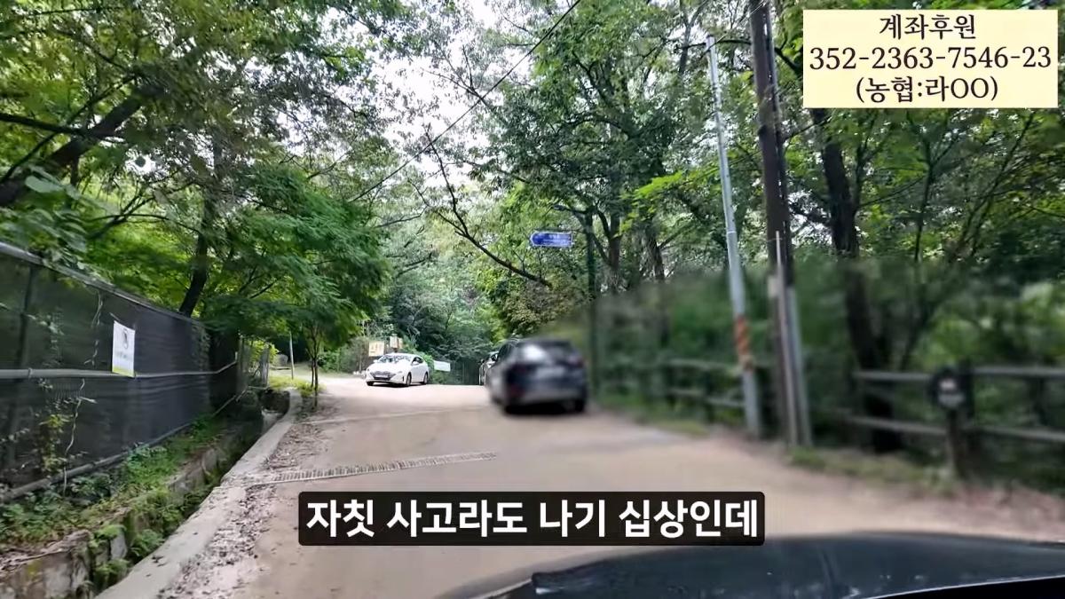멈출줄 알았지_ 부셔져 버린 우이동계곡_20260919_122235.882.jpg
