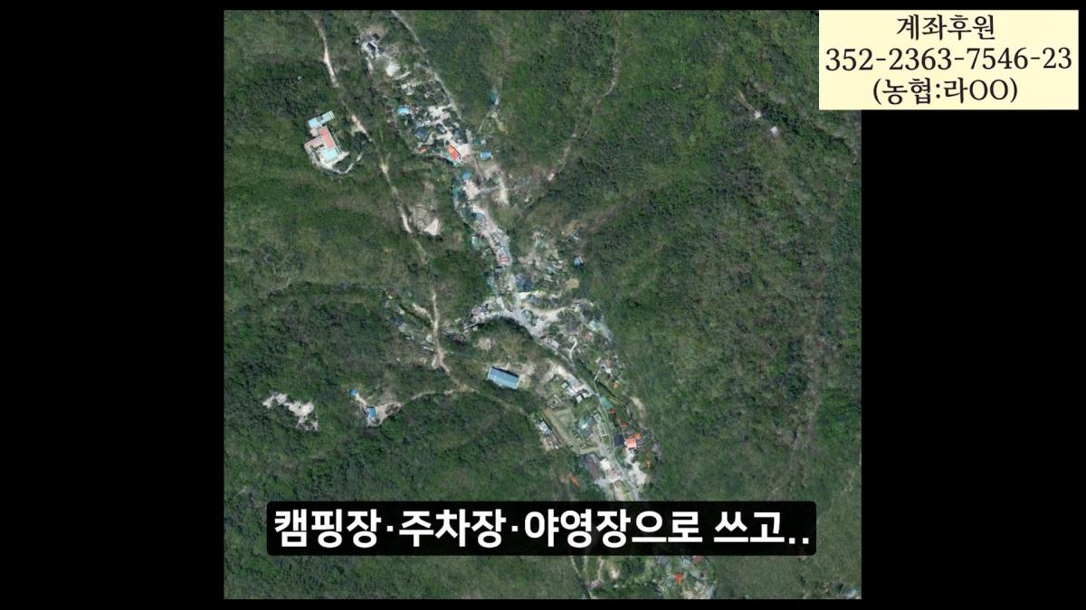 멈출줄 알았지_ 부셔져 버린 우이동계곡_20260919_122346.436.jpg