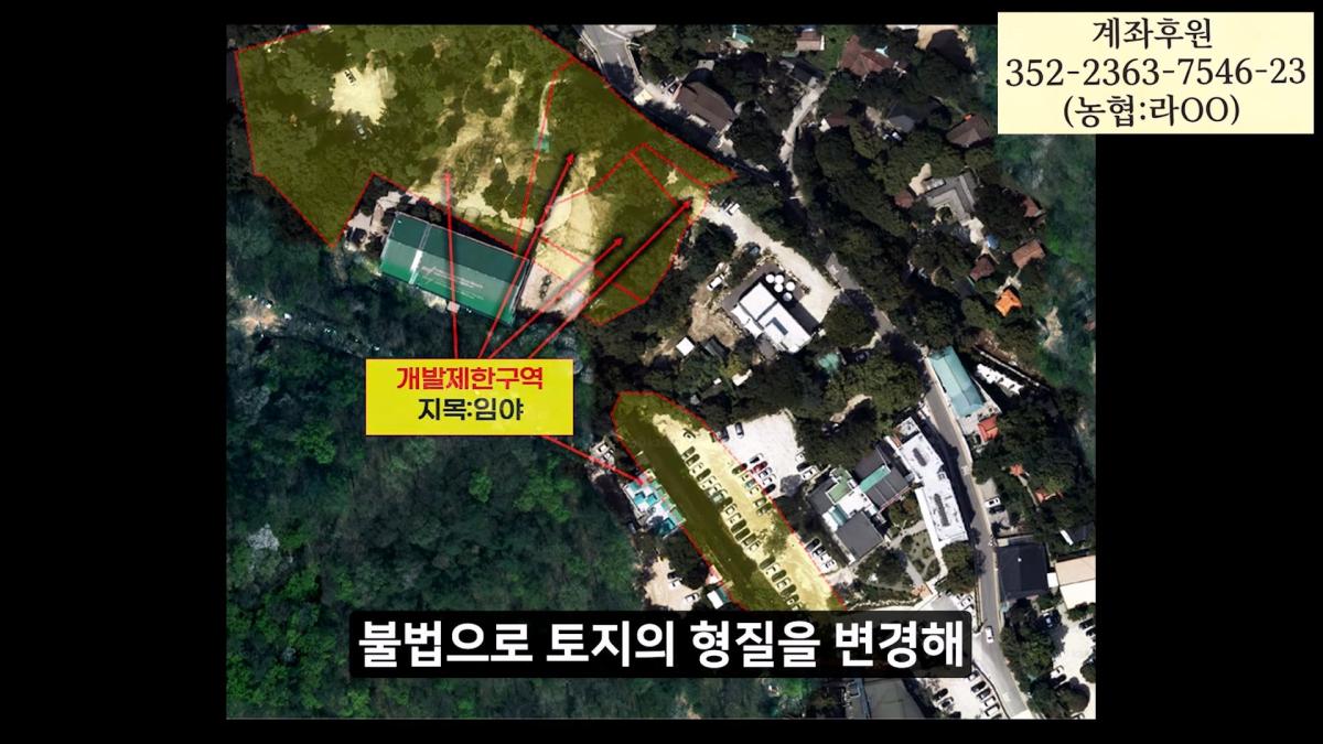 멈출줄 알았지_ 부셔져 버린 우이동계곡_20260919_122344.012.jpg