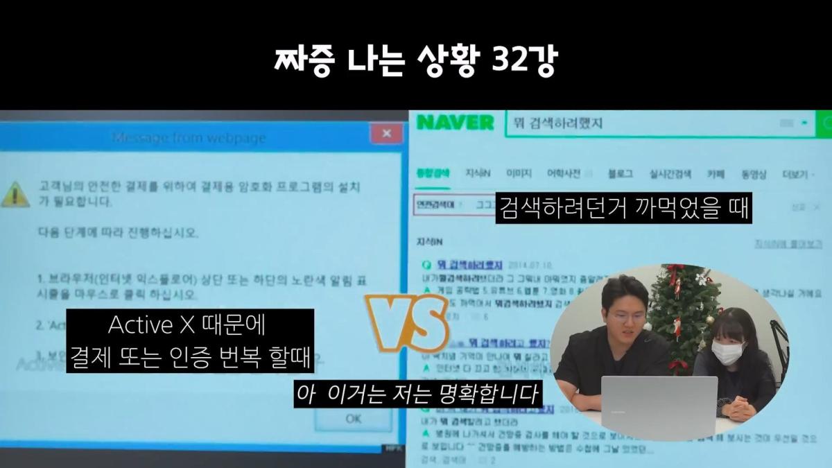 치과의사 이장호가 개 빡칠때 (짜증나는 상황 월드컵).mp4_20260919_105603.402.jpg