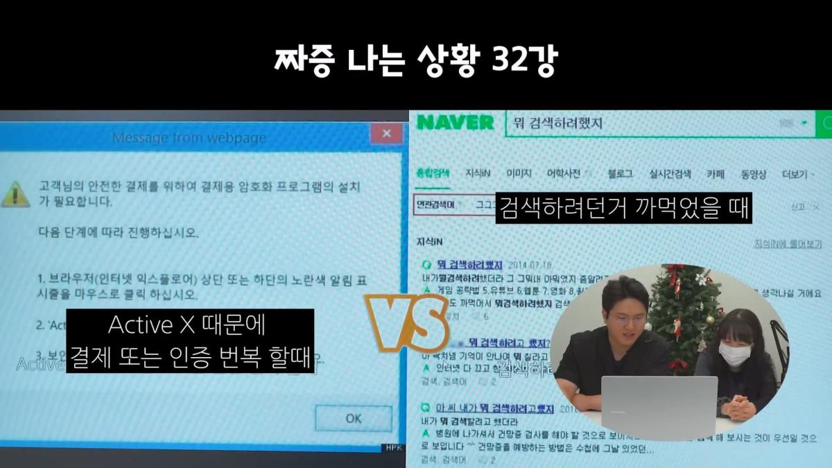 치과의사 이장호가 개 빡칠때 (짜증나는 상황 월드컵).mp4_20260919_105600.067.jpg