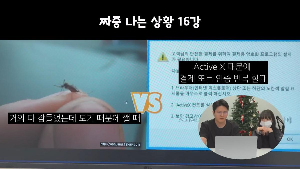 치과의사 이장호가 개 빡칠때 (짜증나는 상황 월드컵).mp4_20260919_105842.171.jpg